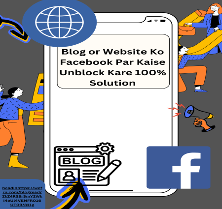 Blog or Website Ko Facebook Par Kaise Unblock Kare   100% Solution