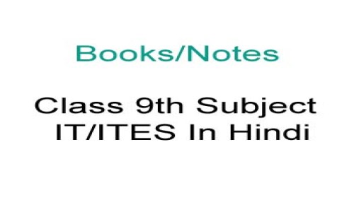 Class 9th Subject IT ITES Notes