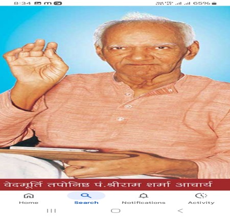 पंडित श्रीराम शर्मा