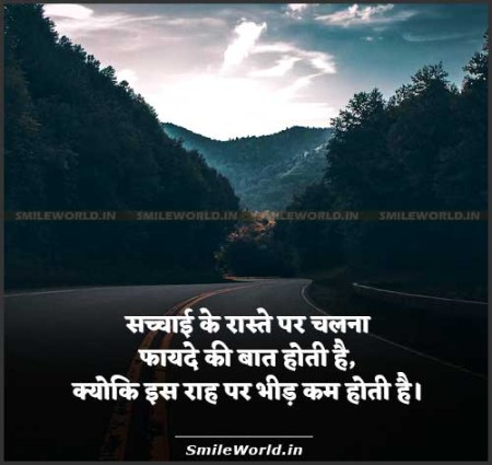 अच्छा होता