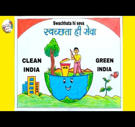 सार्वजनिक स्वच्छता