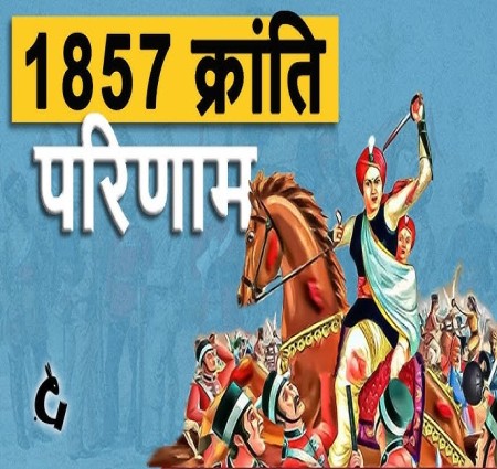 क्रांति के परिणाम