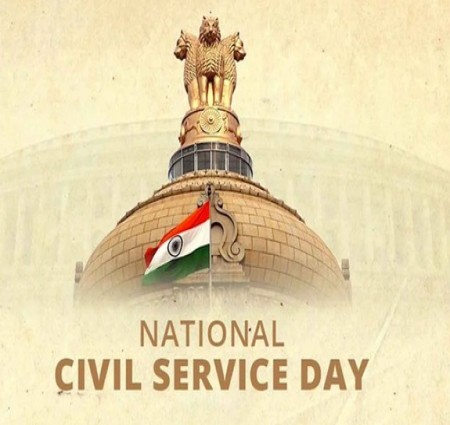 सिविल सर्विसेज (लोक सेवा)