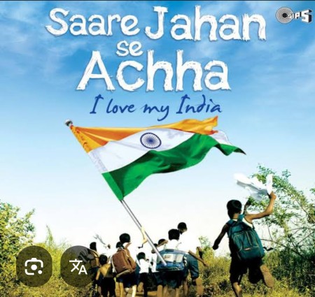 I love my india
