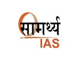 Best Civil Services Coaching in Ahmedabad | Samarthya IAS