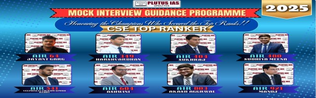 About Plutus IAS – Best IAS Coaching Institute in Delhi | Top UPSC Coaching in delhi