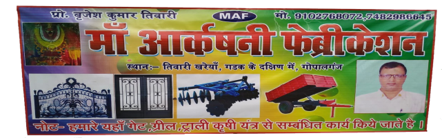 Maa Akarshani Fabrication